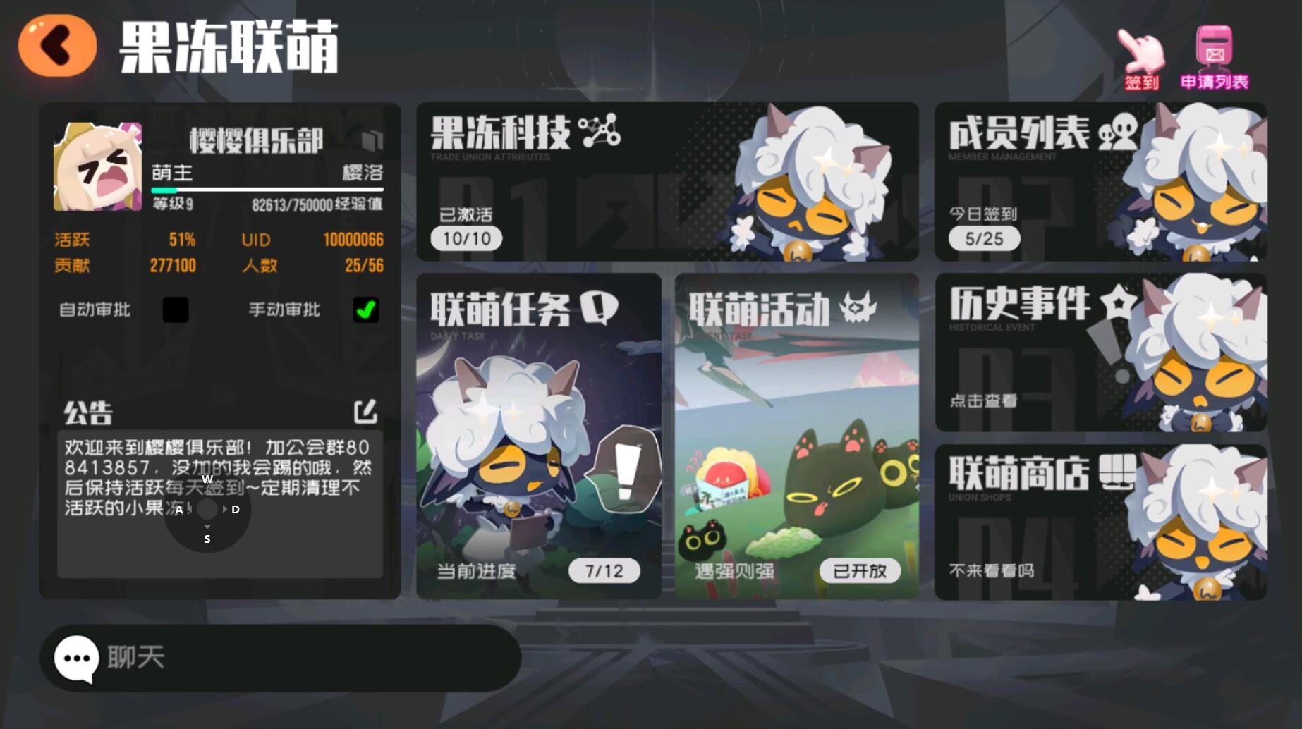 我招招招招招招招！