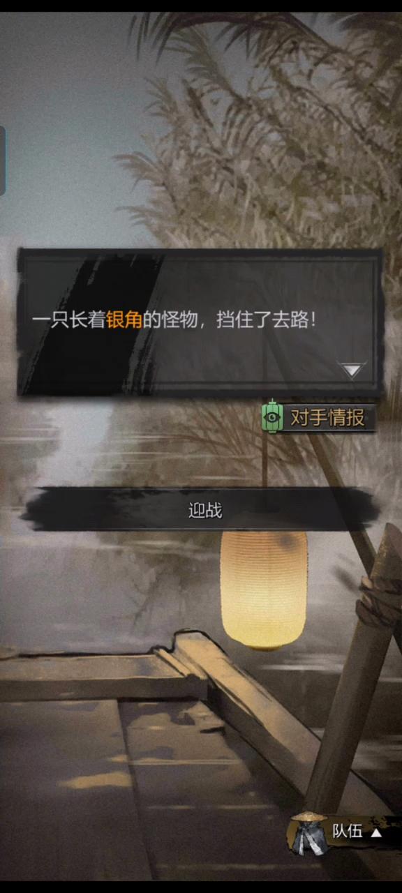 只许州官放火，不许百姓点灯这一块截图