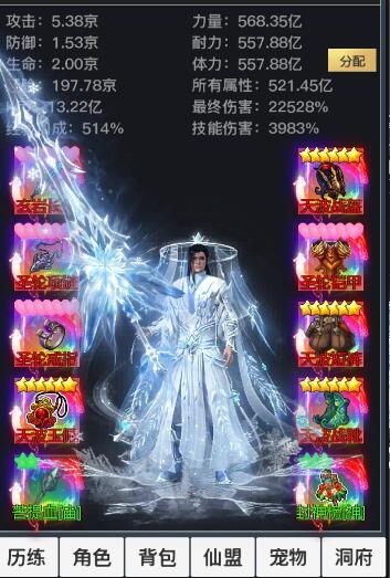 98 元周礼包 & 黄金月卡免费送！——新区25区预计28号开放