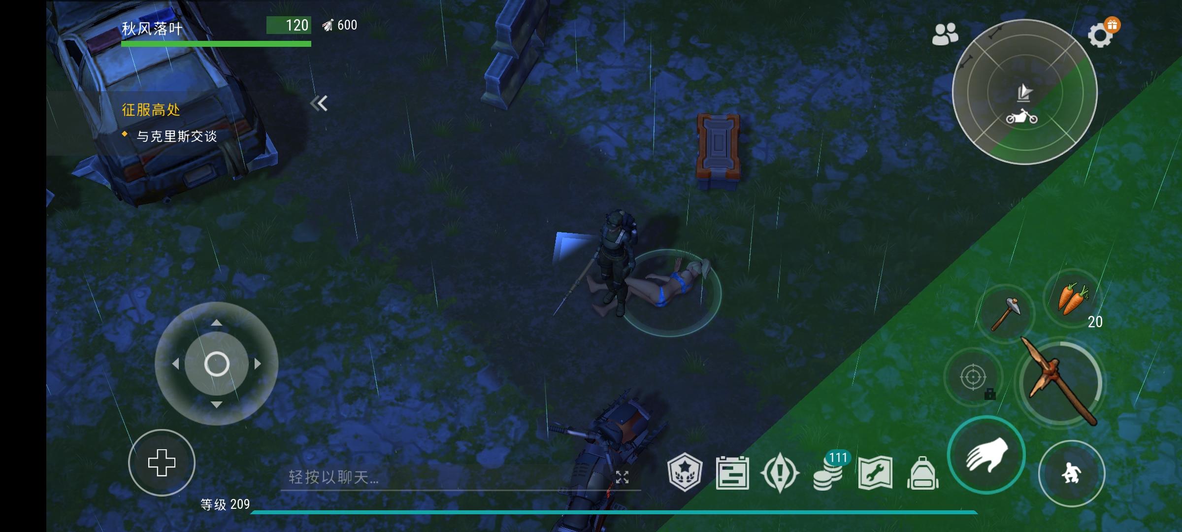 无人机攻击图纸(内卡矿工)