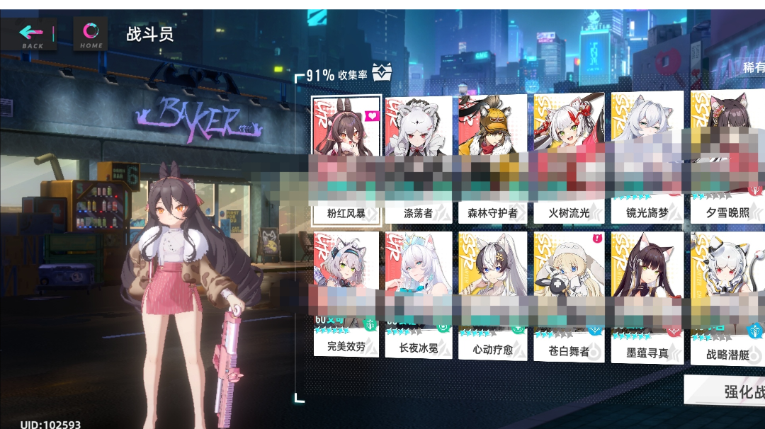 你应该要知道的伤害计算及机制等？