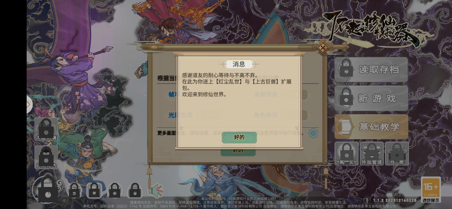 作为一个玩家的看法