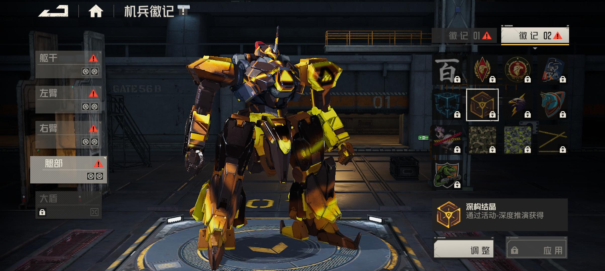 这两个徽记能拿就尽量拿吧