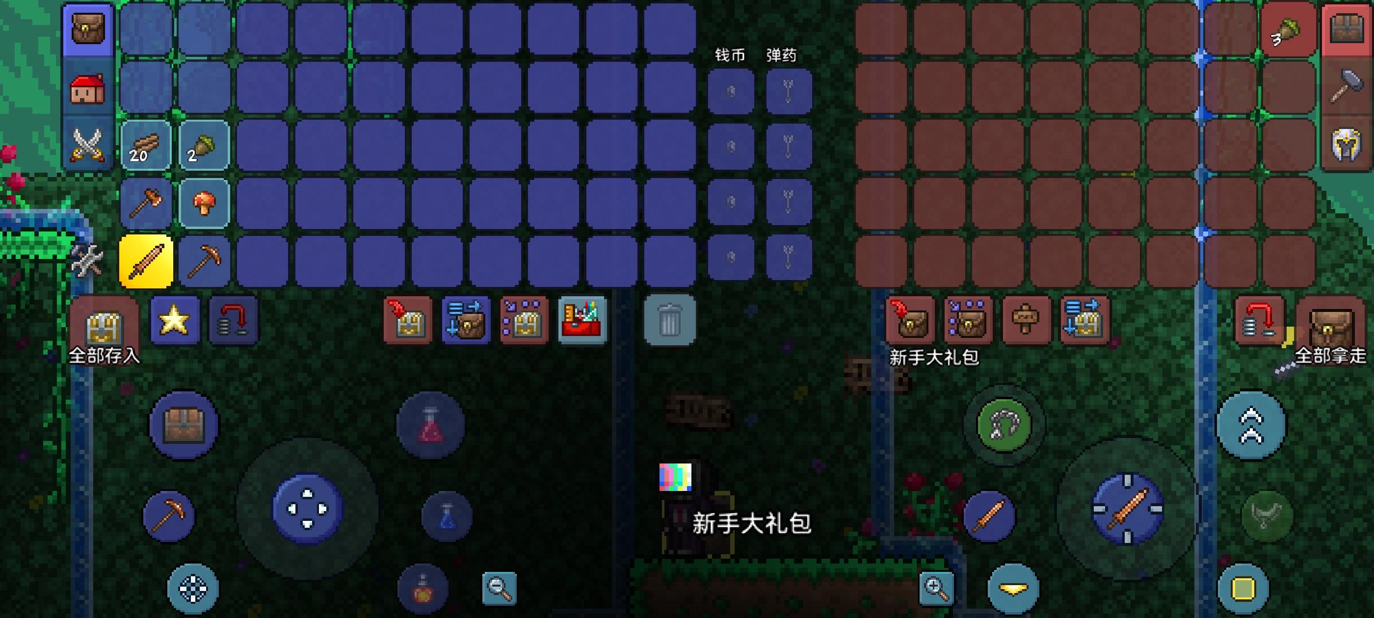 『诸神黄昏』简单探索一下地形截图