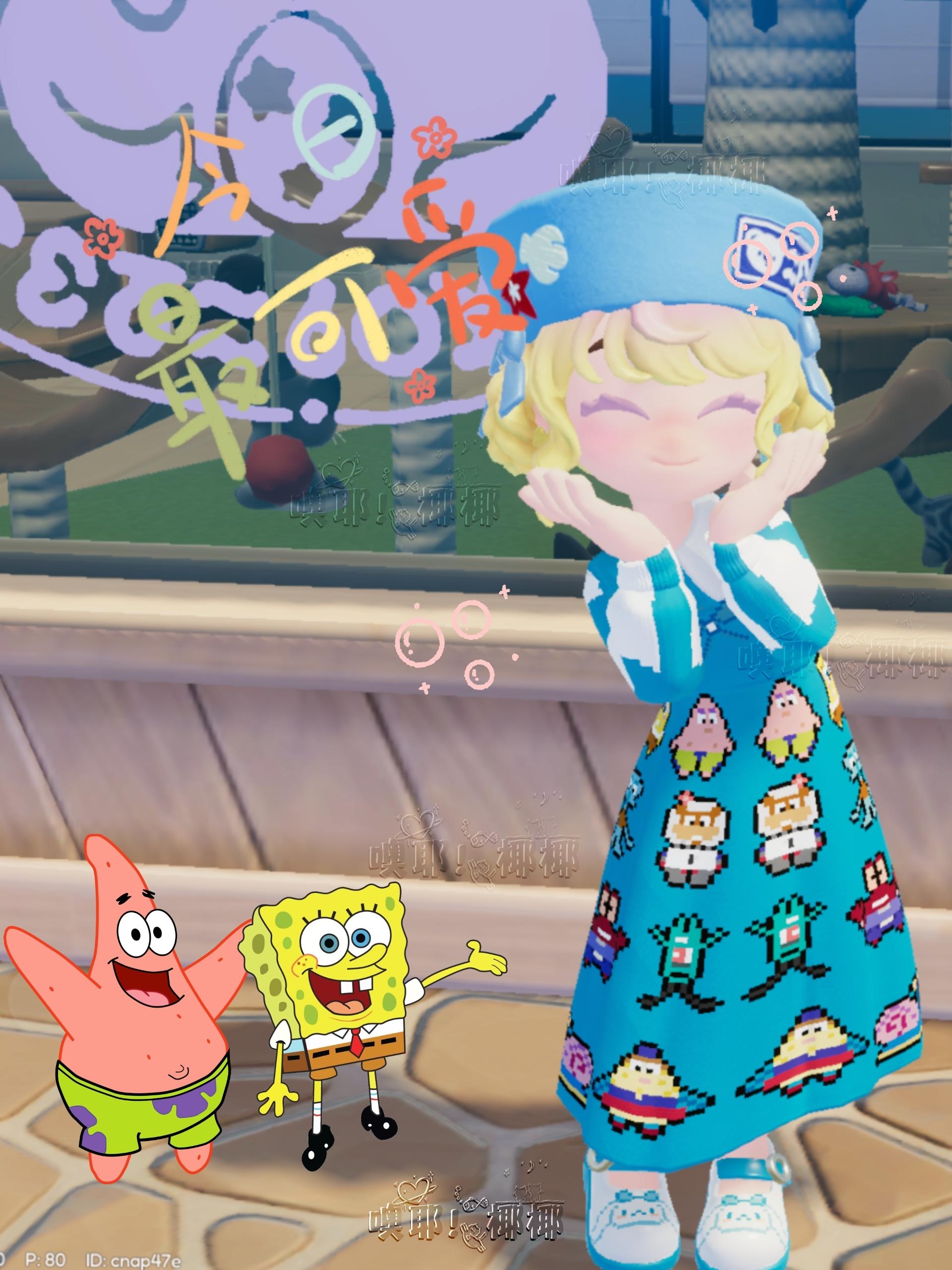 深蓝大海为裙体，承载比奇堡居民和其他居民