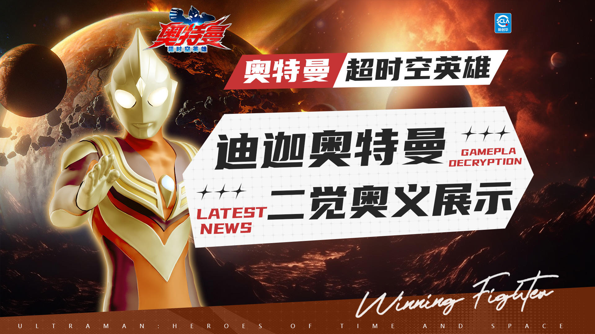 【官方爆料】谁的梦想在发光？以前想拥有的变身器，现在来解锁