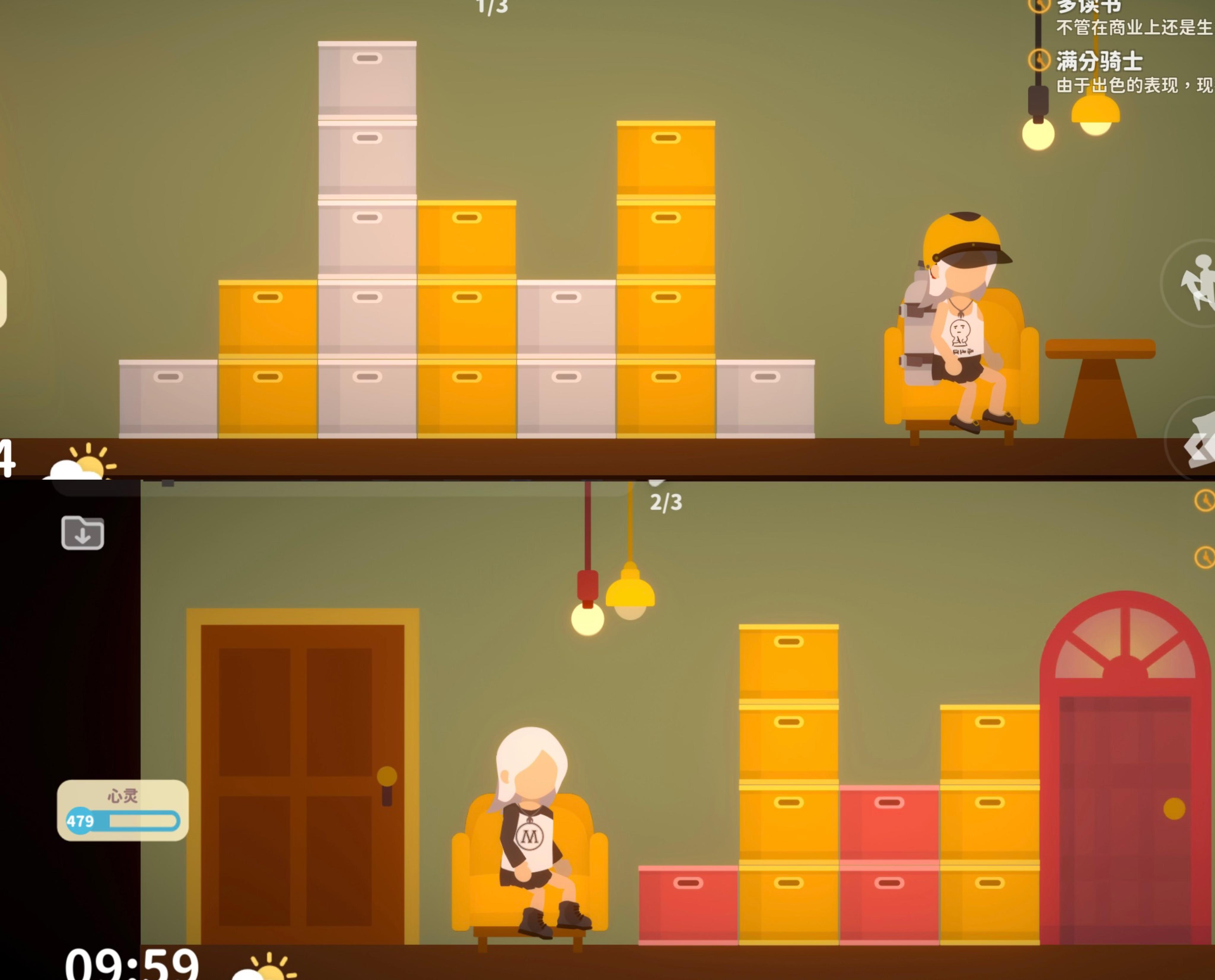 储物箱组合分享①