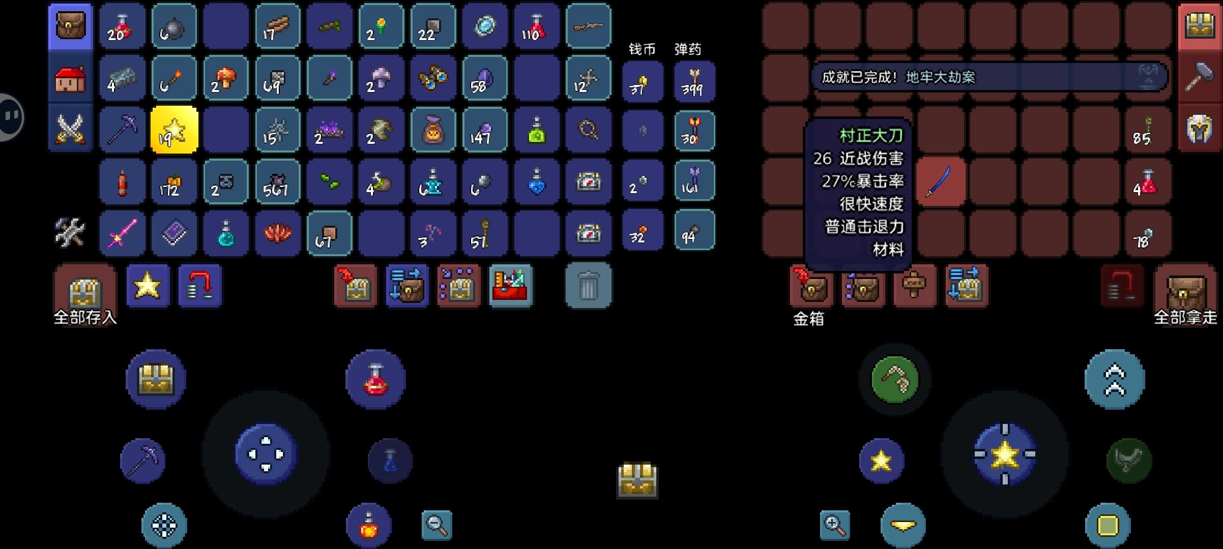 萌新日常一问 陨石有什么用