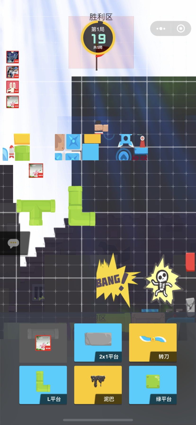 彻底学会踩刺边的快乐