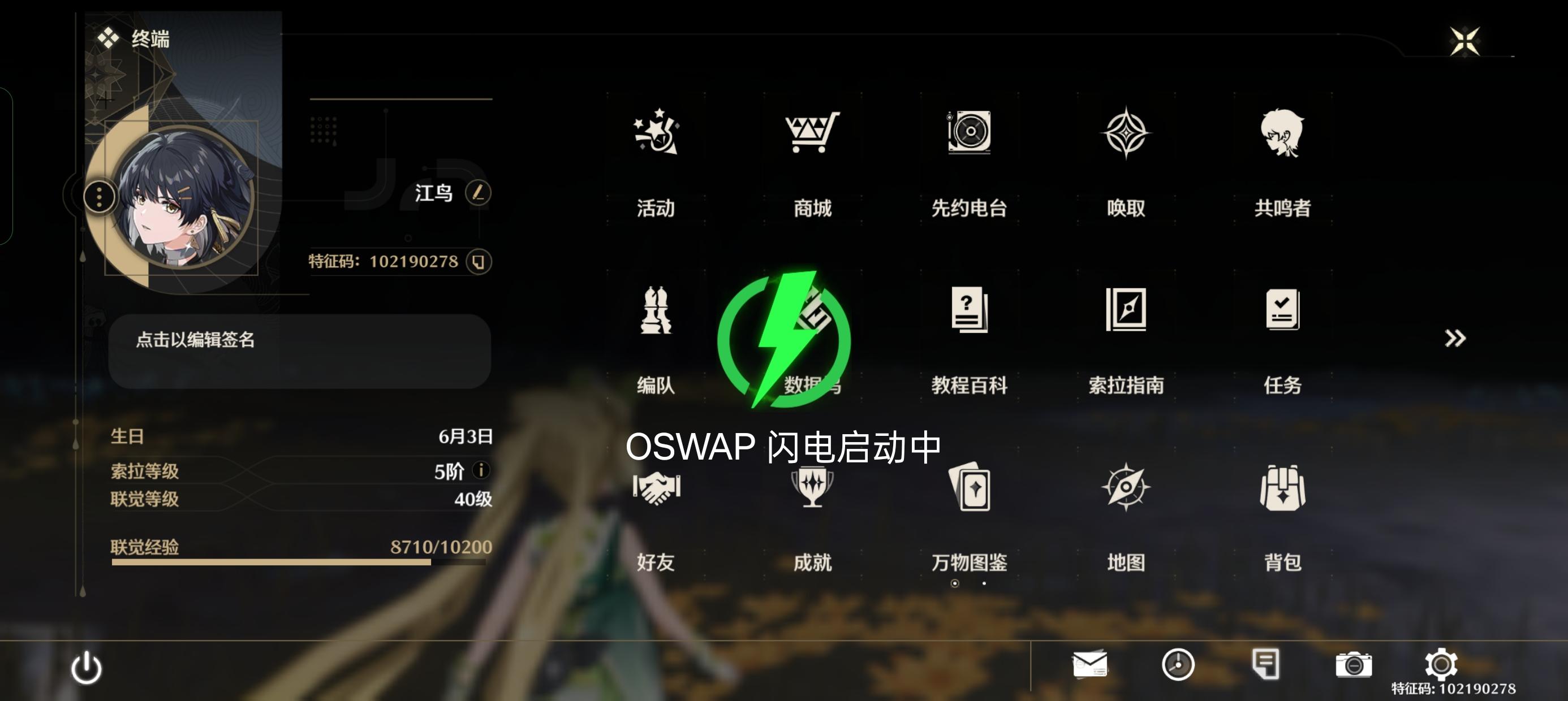 40级庆祝下，顺便说一下白嫖玩家玩法思路