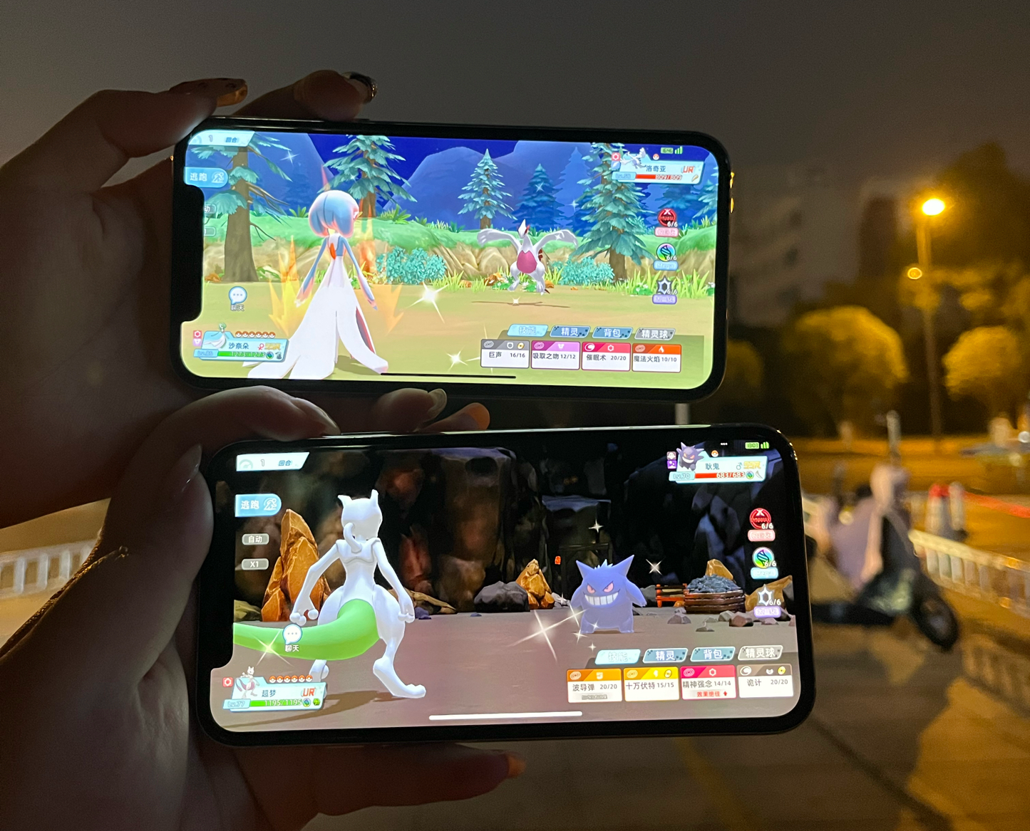 全新宝可梦手游昨晚正式上线