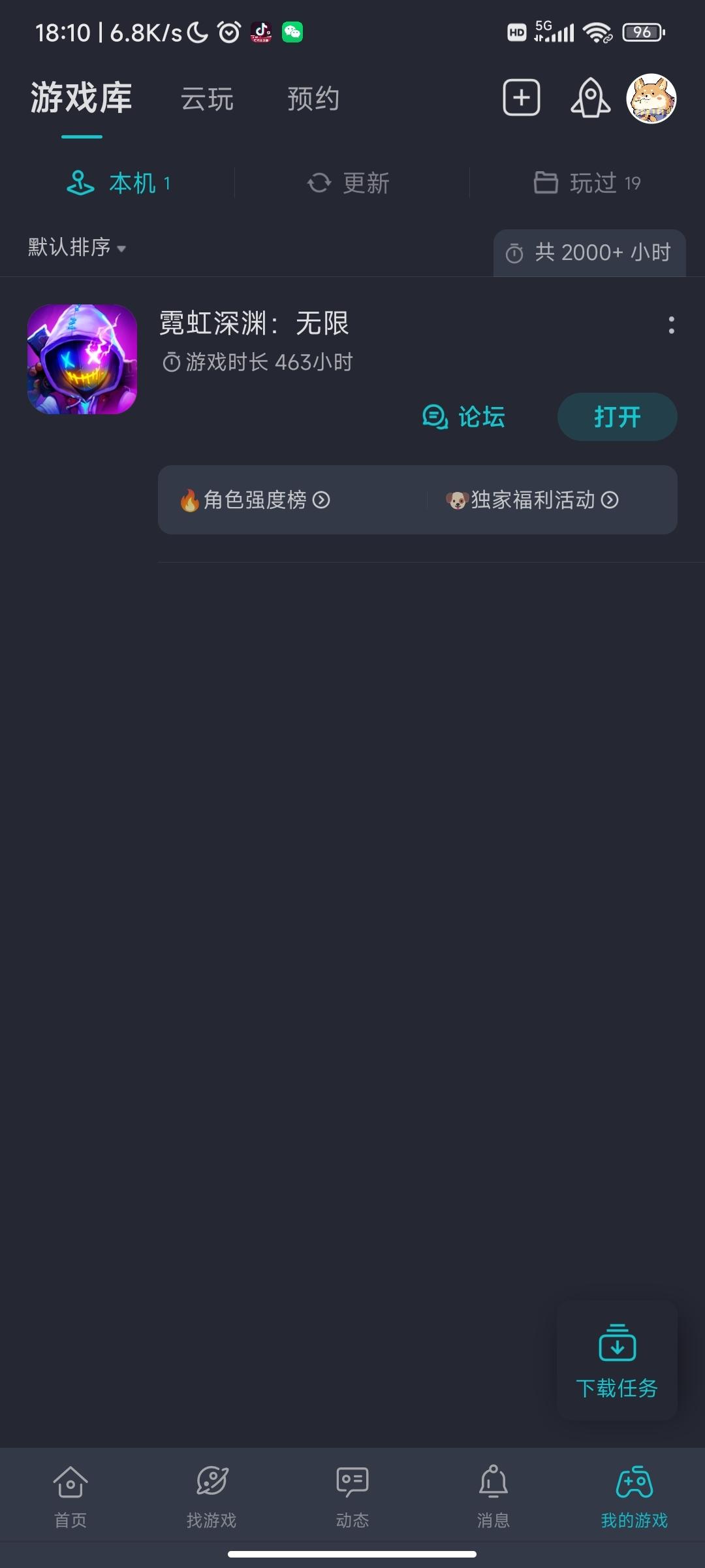 TapTap