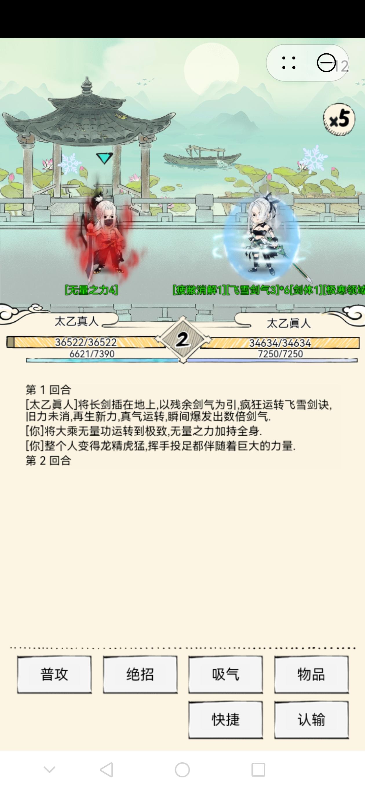 新地狱本·幽影谷·组队贴