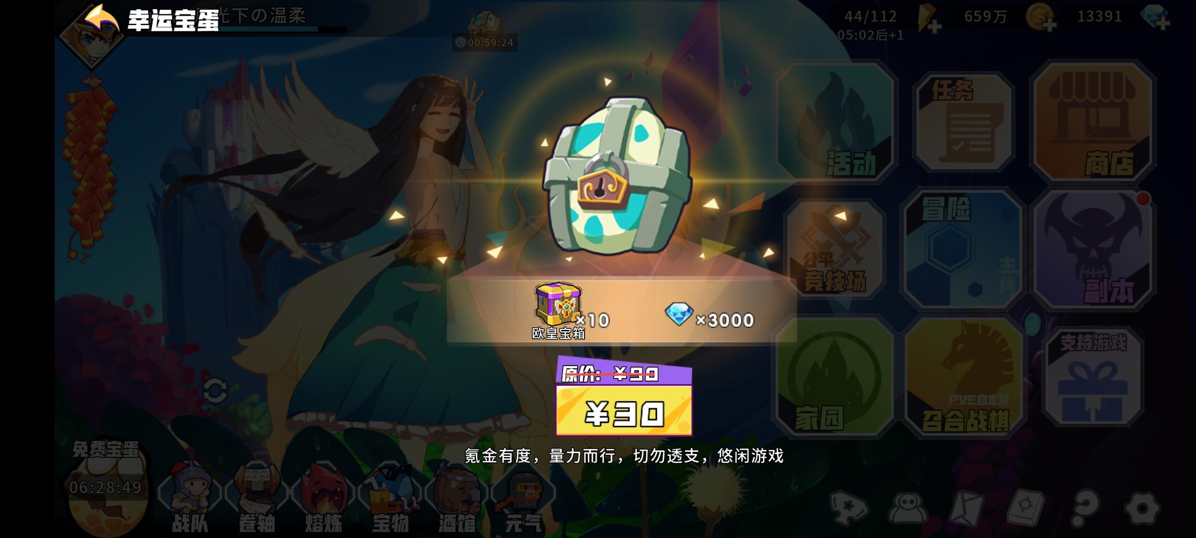 突然的惊喜ε٩(๑> ₃ <)۶з