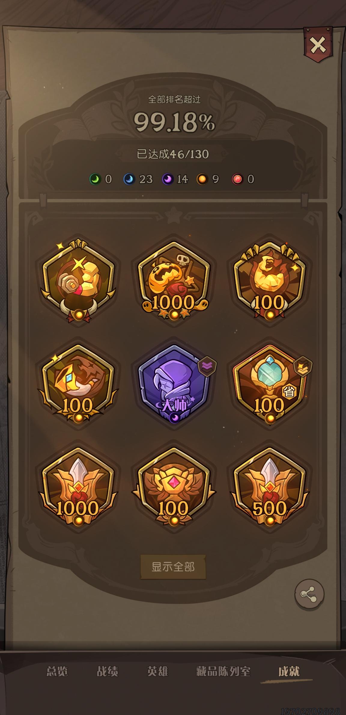 【我的百分之一】+【月圆之夜】