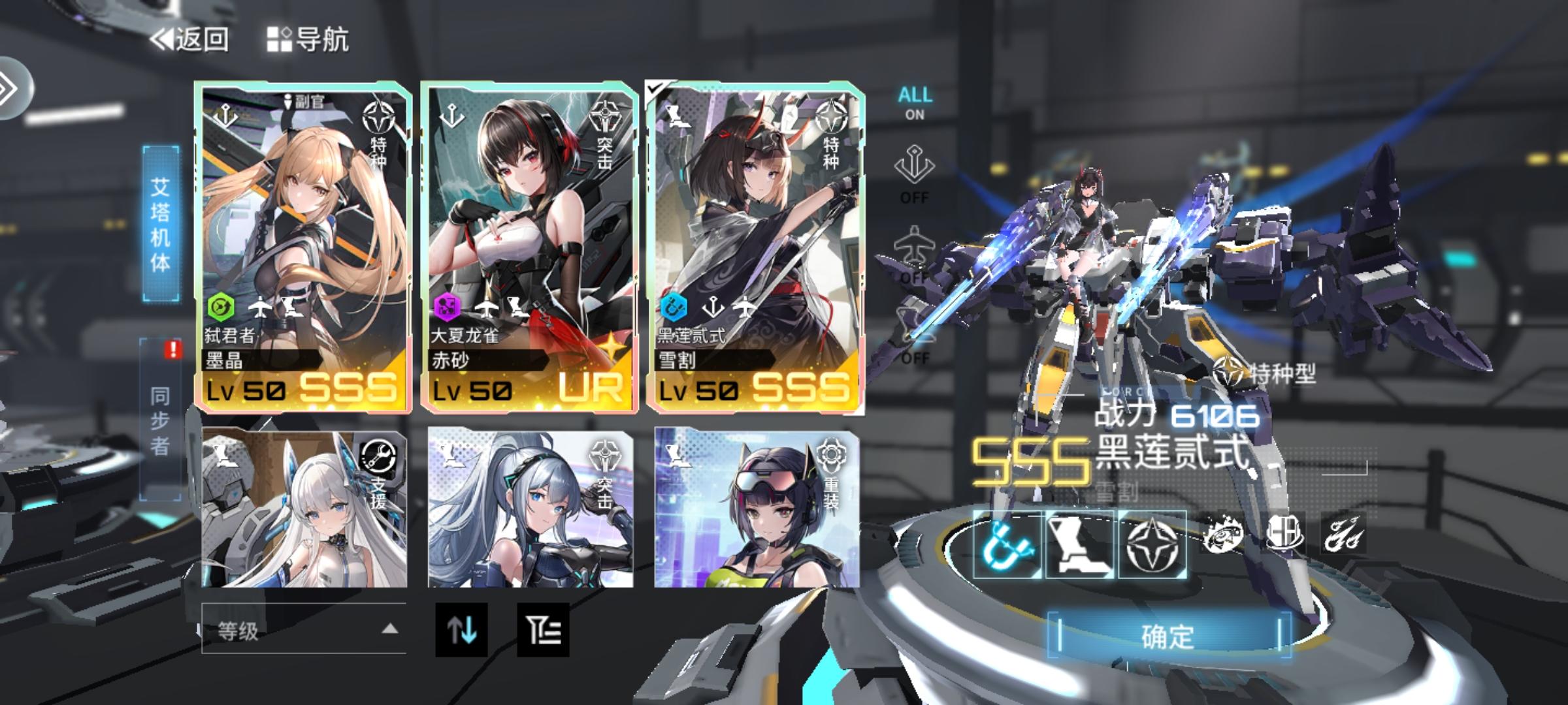 换一种思路，不去碰限定池