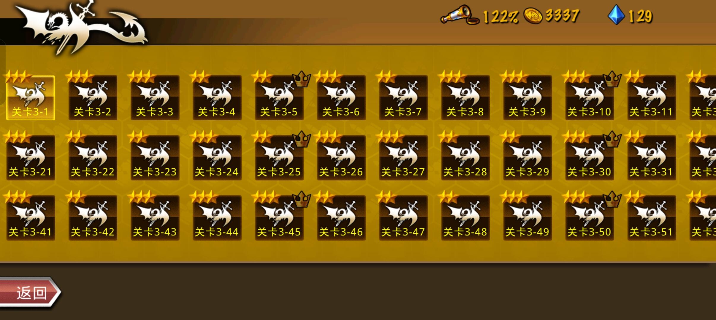 精彩截图分享 2025-10-9