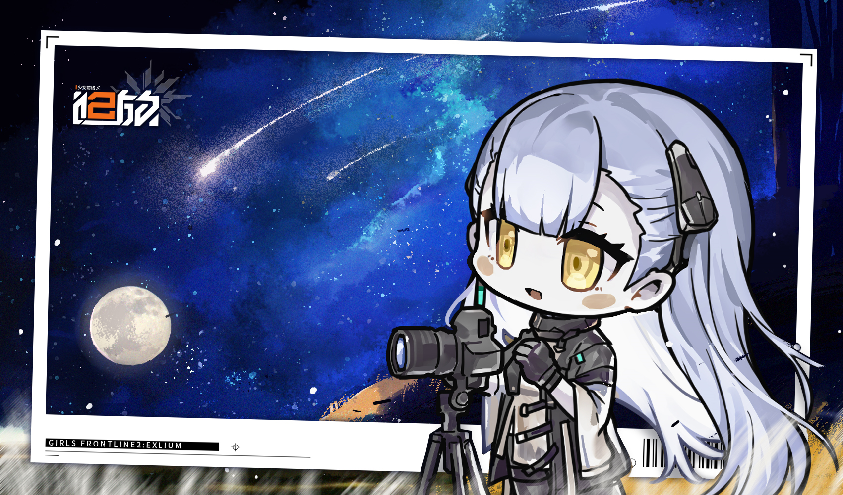 【有奖活动】昨夜托洛洛拍摄到了流星，特来与您分享！