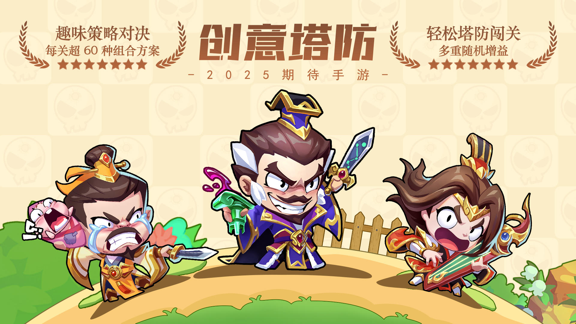 「有奖互动」双十一将至丨谁是全服最强砍价王？