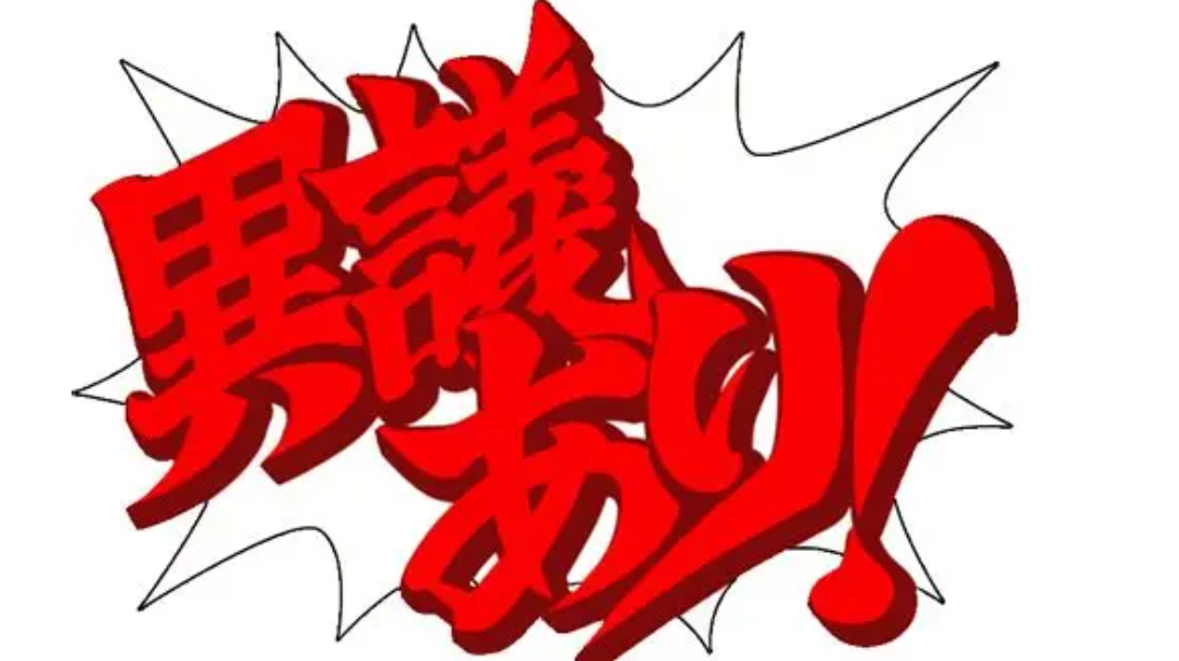 关于评论区斑鸠的一些事