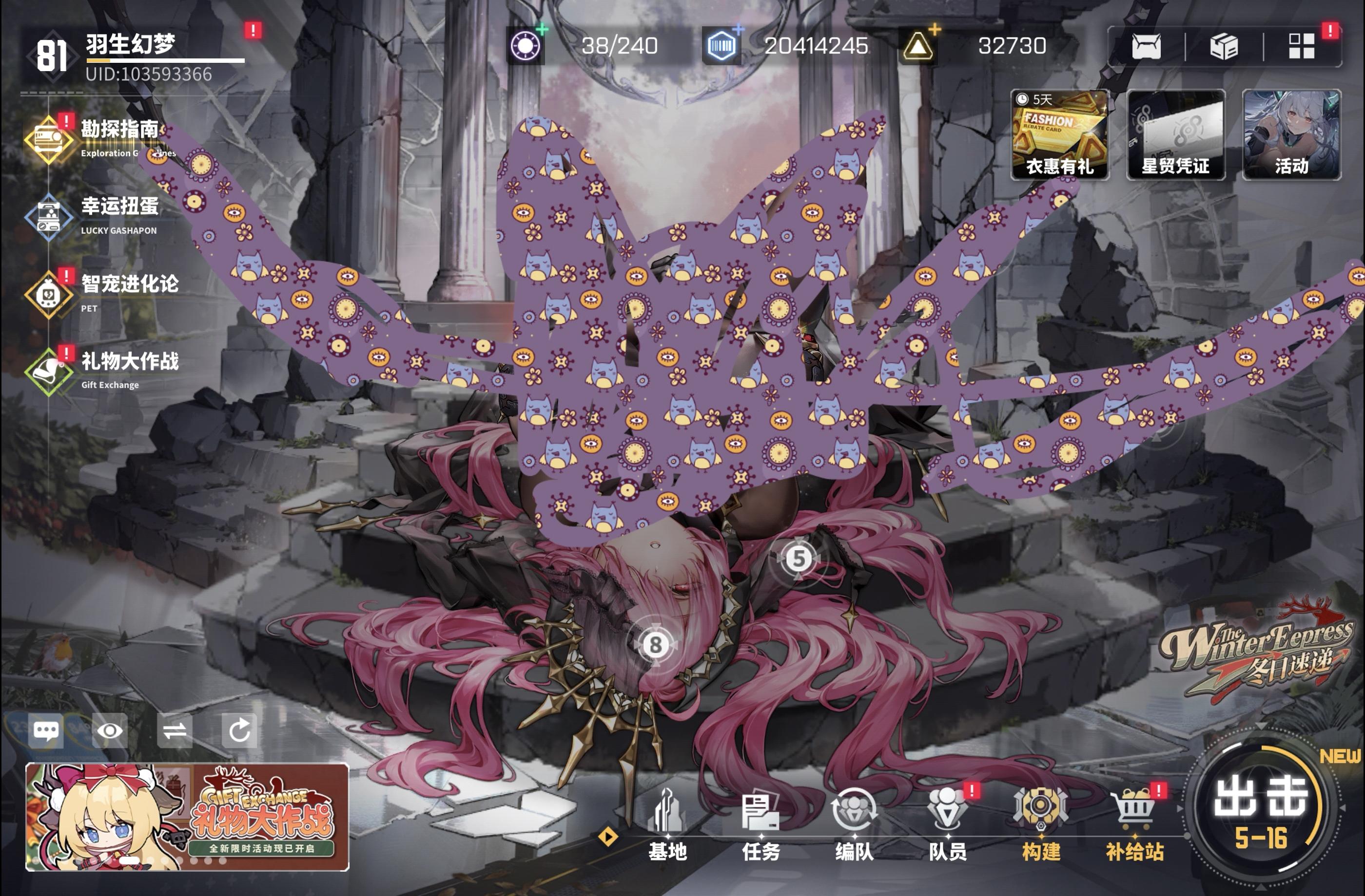 闲的无聊，去时装商店买了几件