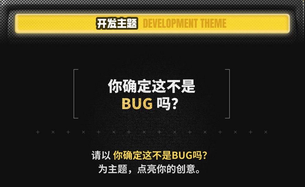 开发者日志—02 揭露队友和玩法