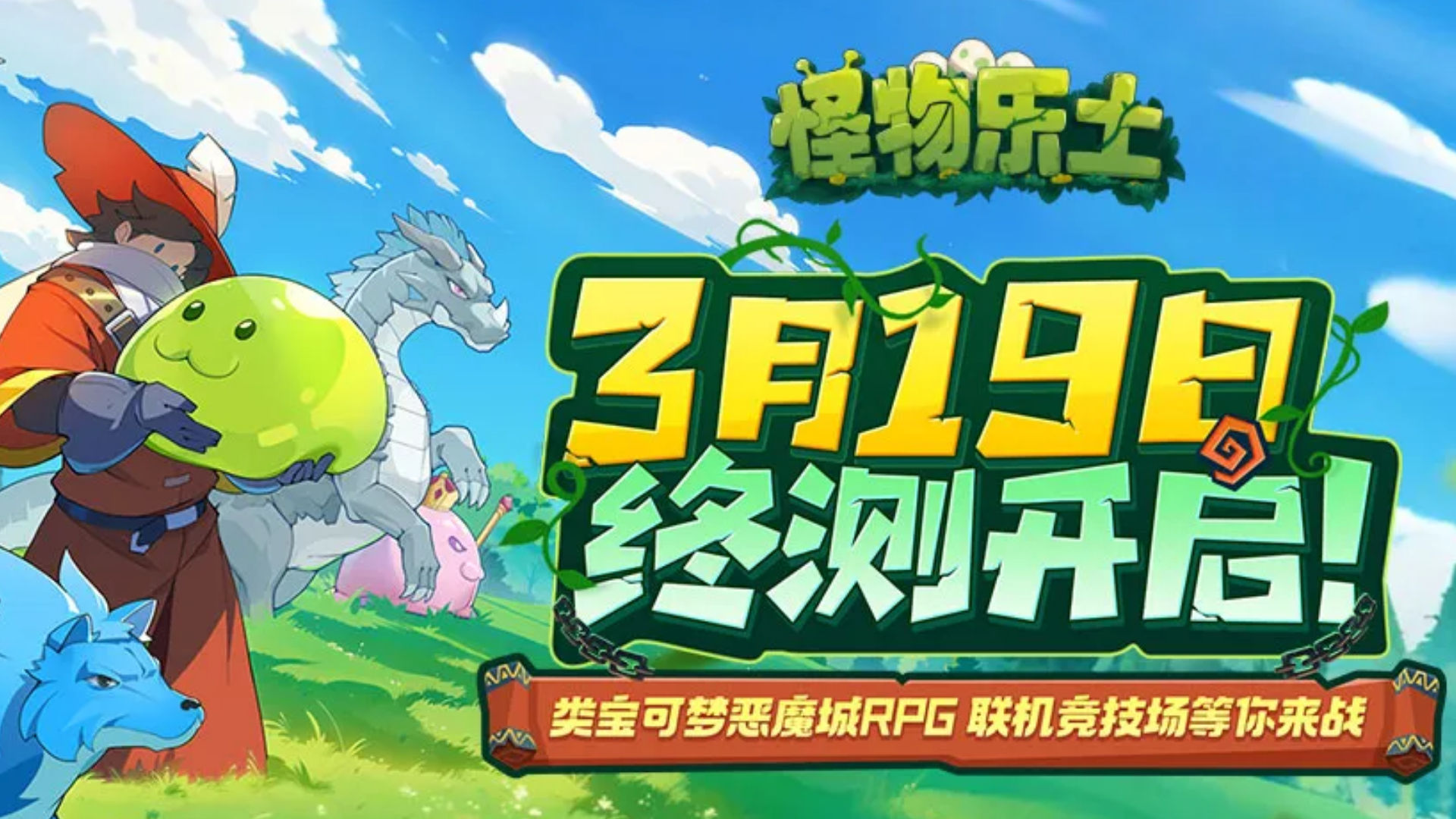 宝可梦+恶魔城！2小时仅探索13.2%，"反快餐"设计还真有点上头！