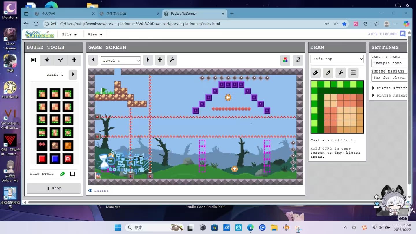 （转发）【游戏开发日志#1】