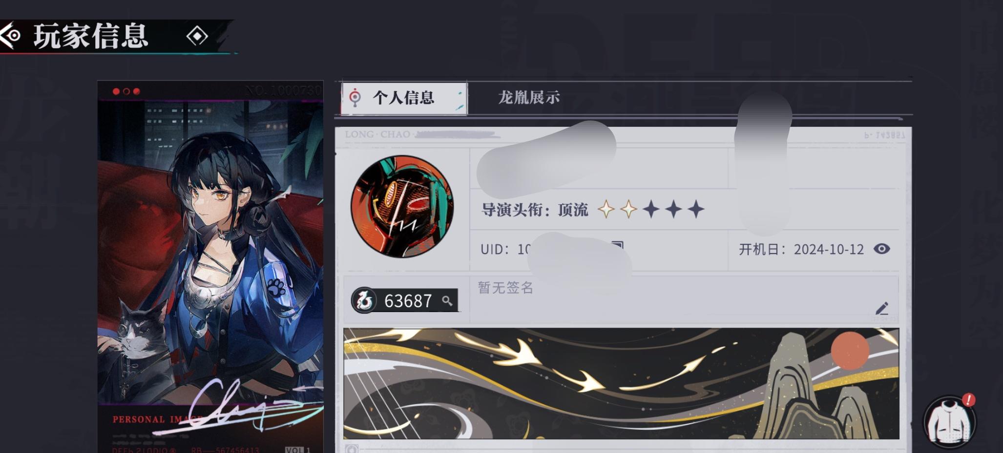 一个普通玩家的看法