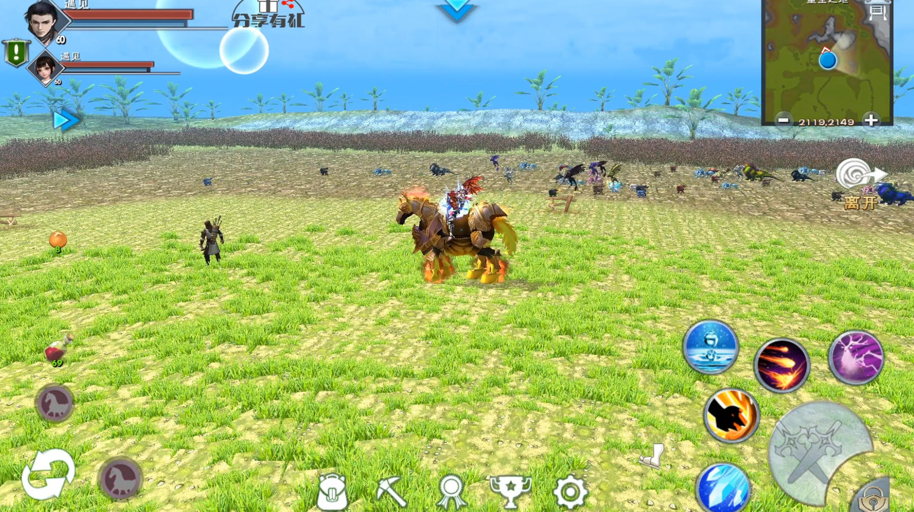 周末晚十点“宠物赛跑挑战赛” 1