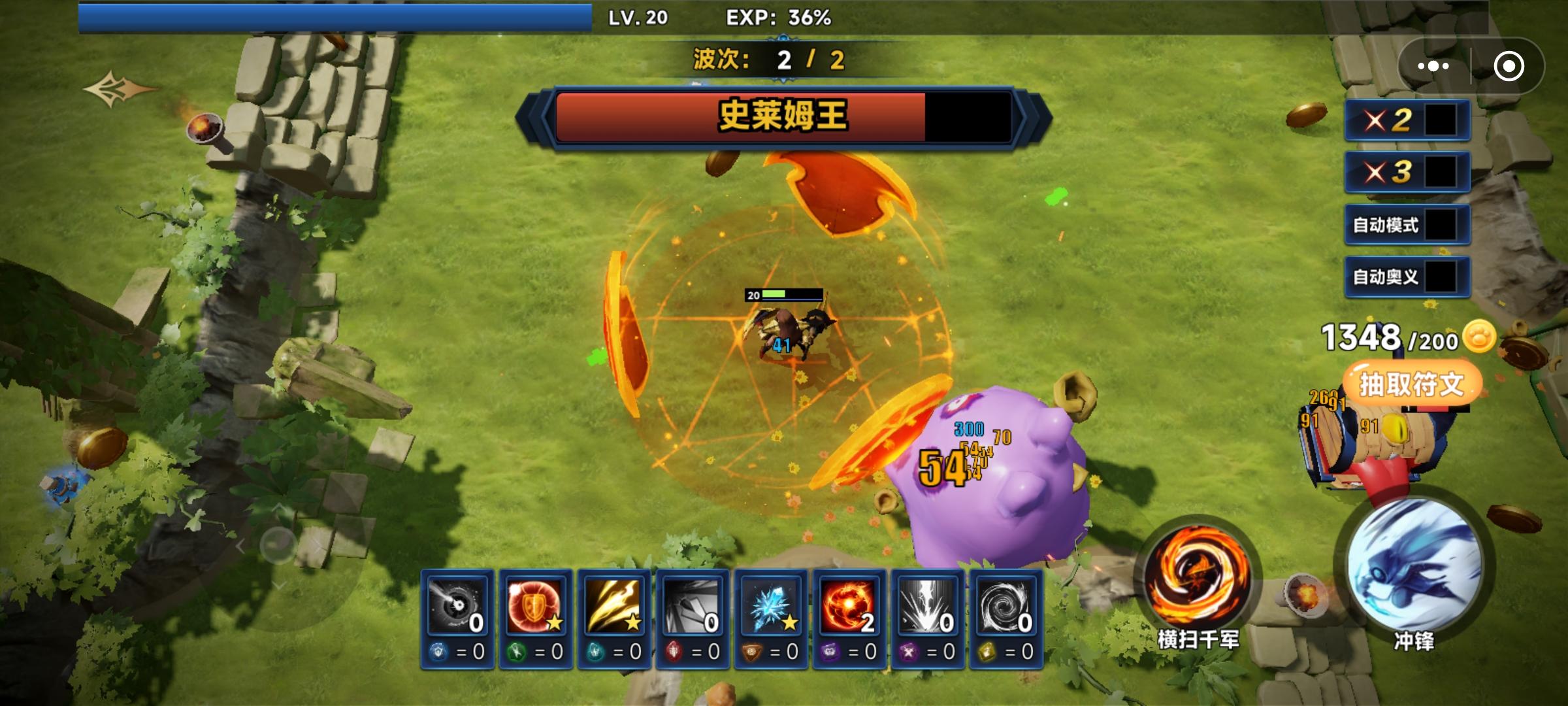 听说名字长的就是类吸血鬼⭐⭐⭐截图