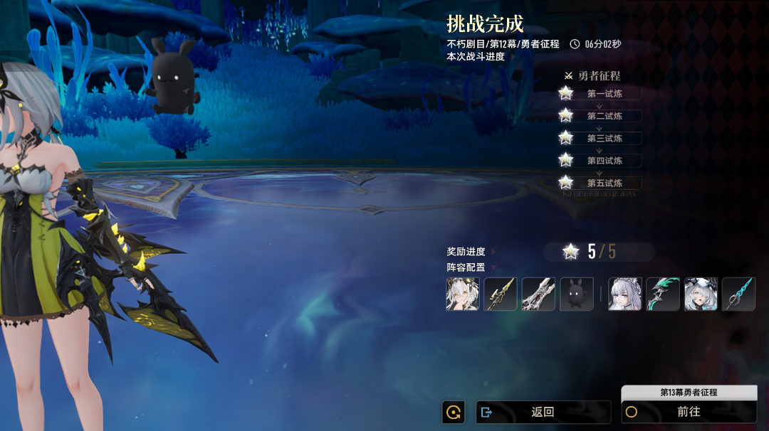 低配打不朽12，照抄不会浪费资源