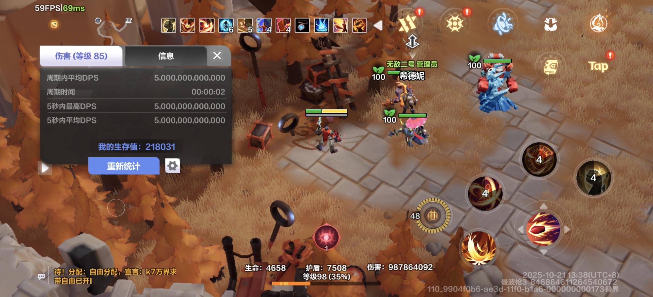 带永恒跳2爆桩 15万亿深空游泳枪三终局BD