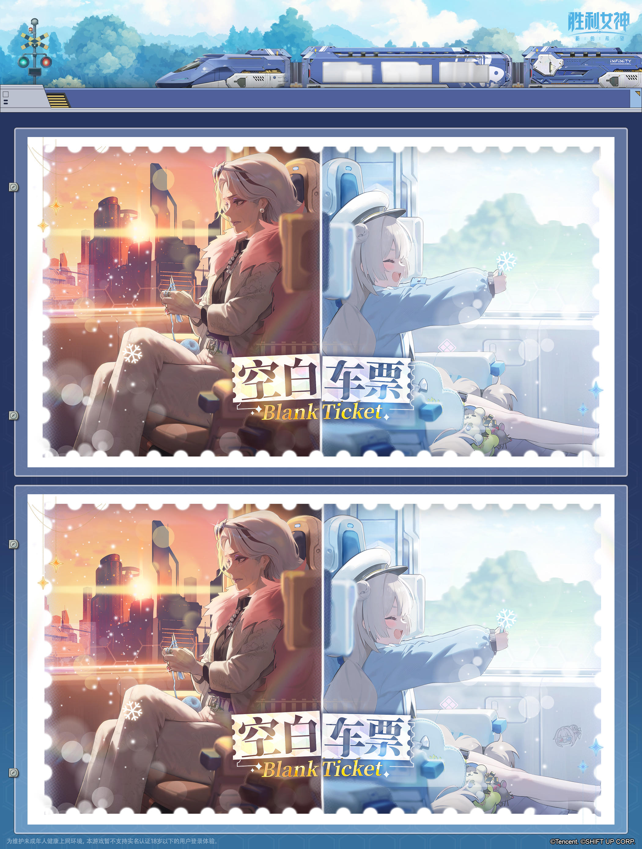 【评论有奖】指挥官，你能找到不同吗~