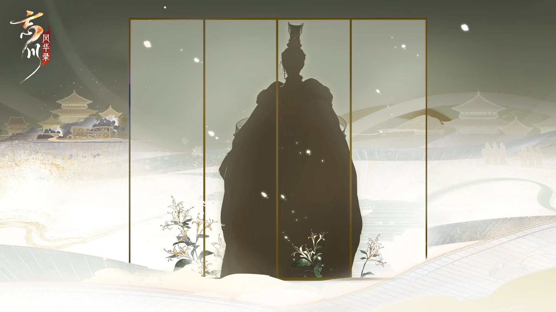 【新名士情报】