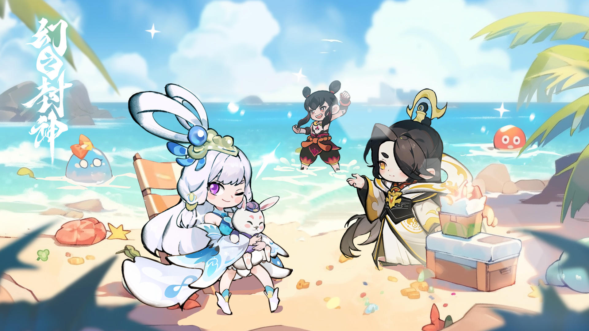 【福利放送】TapTap8月签到领好礼！送仙玉、藏宝图等