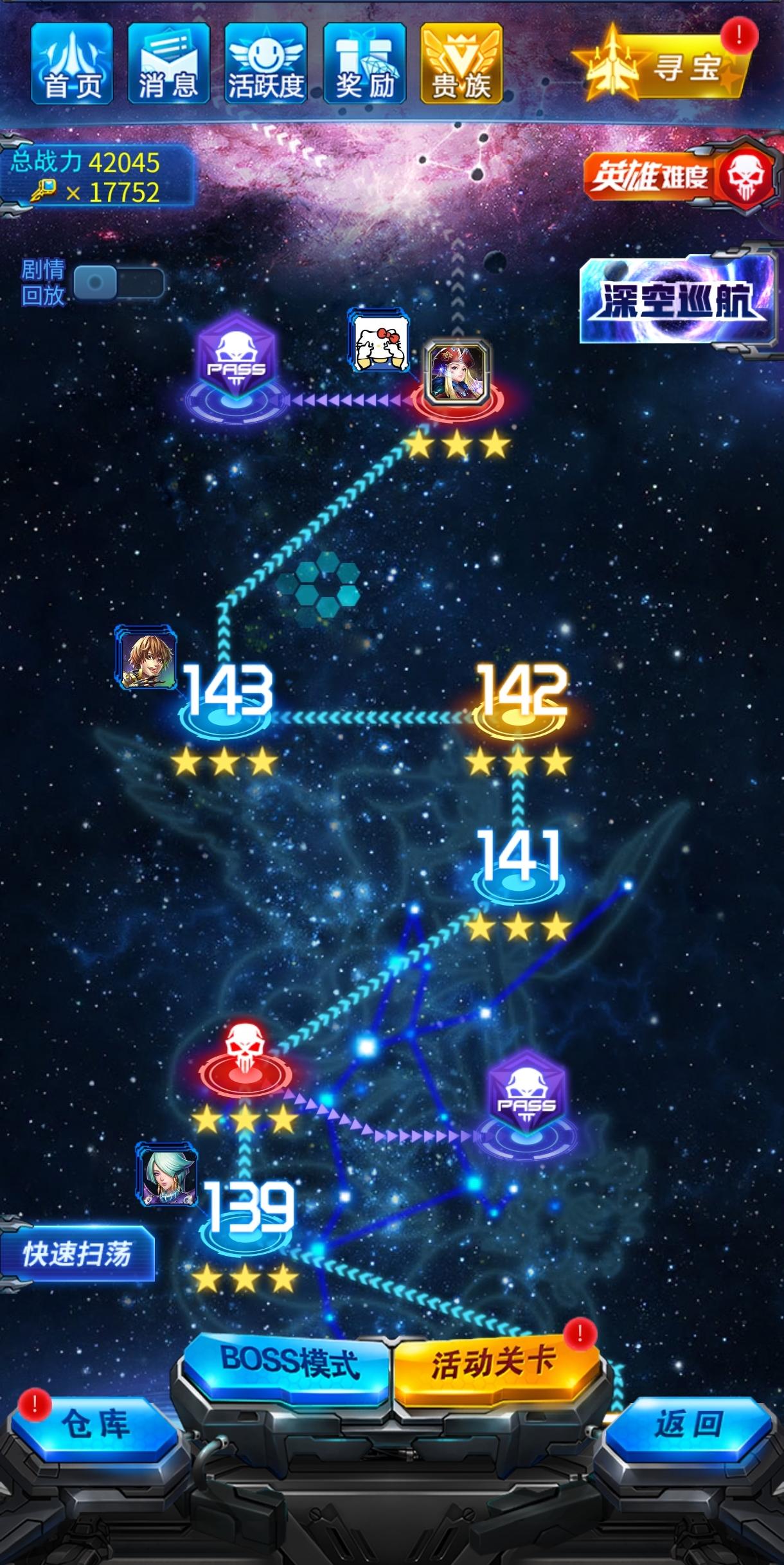 领主的时代已经末落，神锋已然边缘化截图