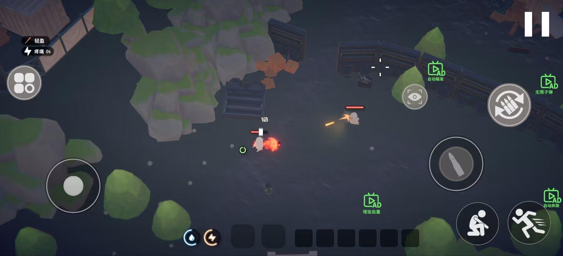 《逃离鸭科夫》手机版截图