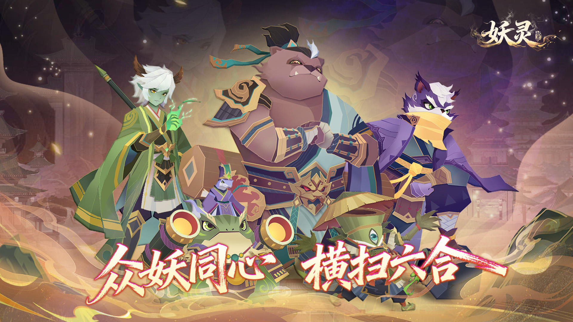 【648代金券】祈灵祈愿符等海量福利联系客服免费领取！