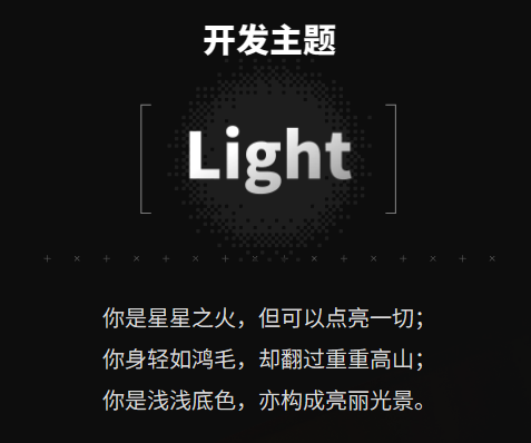 聚光灯开发日志01——游戏基础元素设定