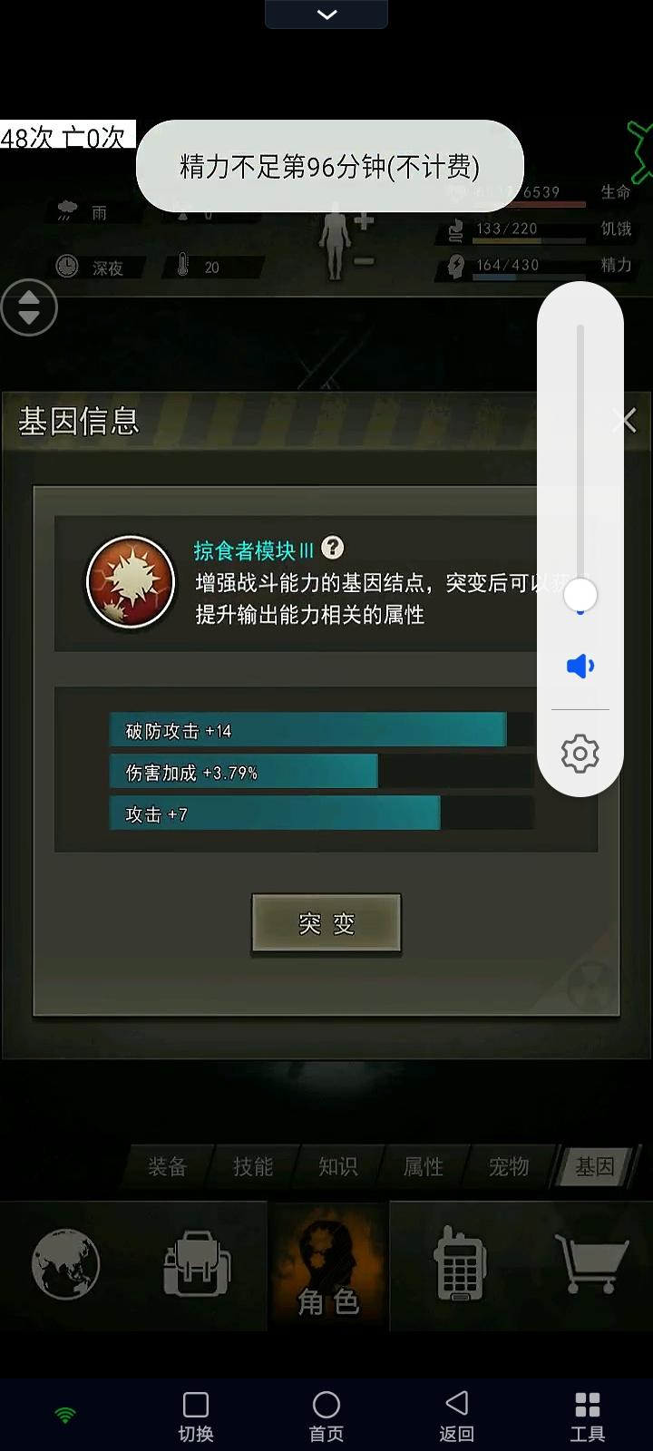 我们重建有自己的狗托（不是我号）截图