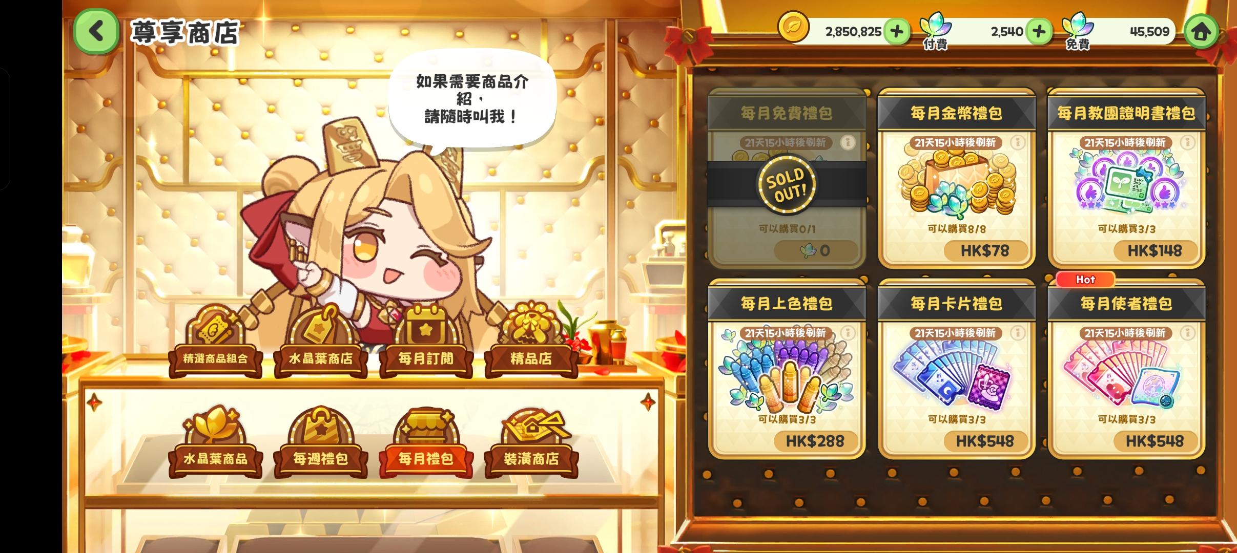 给大家提前展示阿B的运营状况以及游戏内容