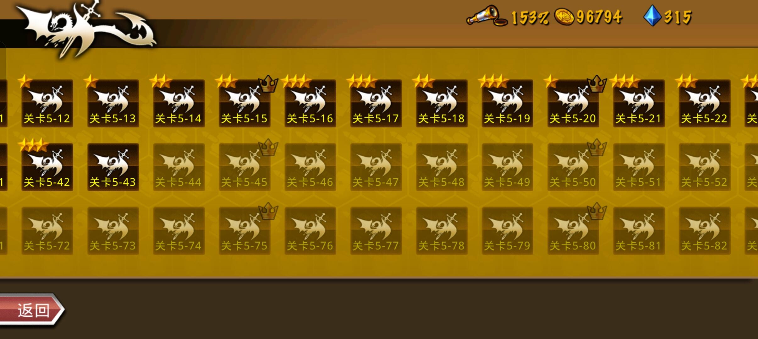 精彩截图分享 2025-10-23