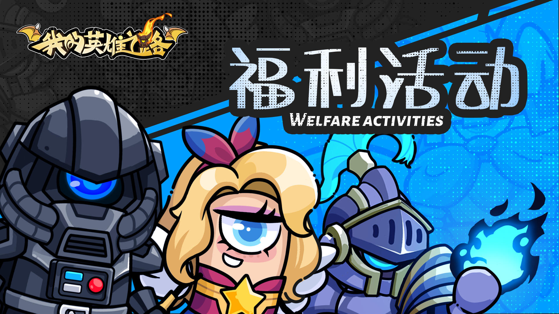 【已开奖】限时活动第二弹|晒图赢幸运礼包，速来解锁新玩法福利截图