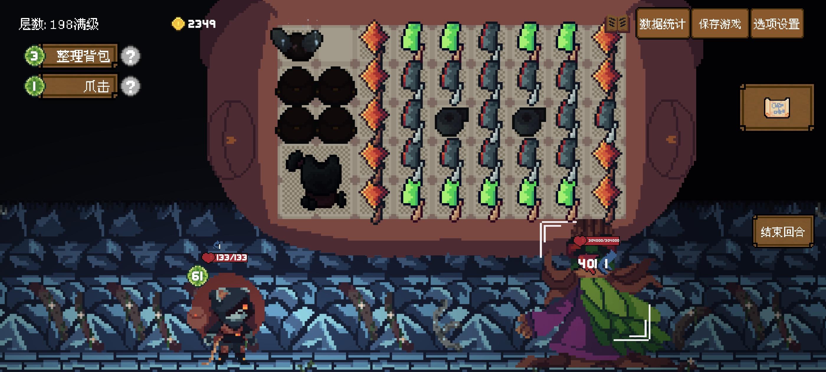 极致的暴力美学（自动攻击+左脚踩右脚）