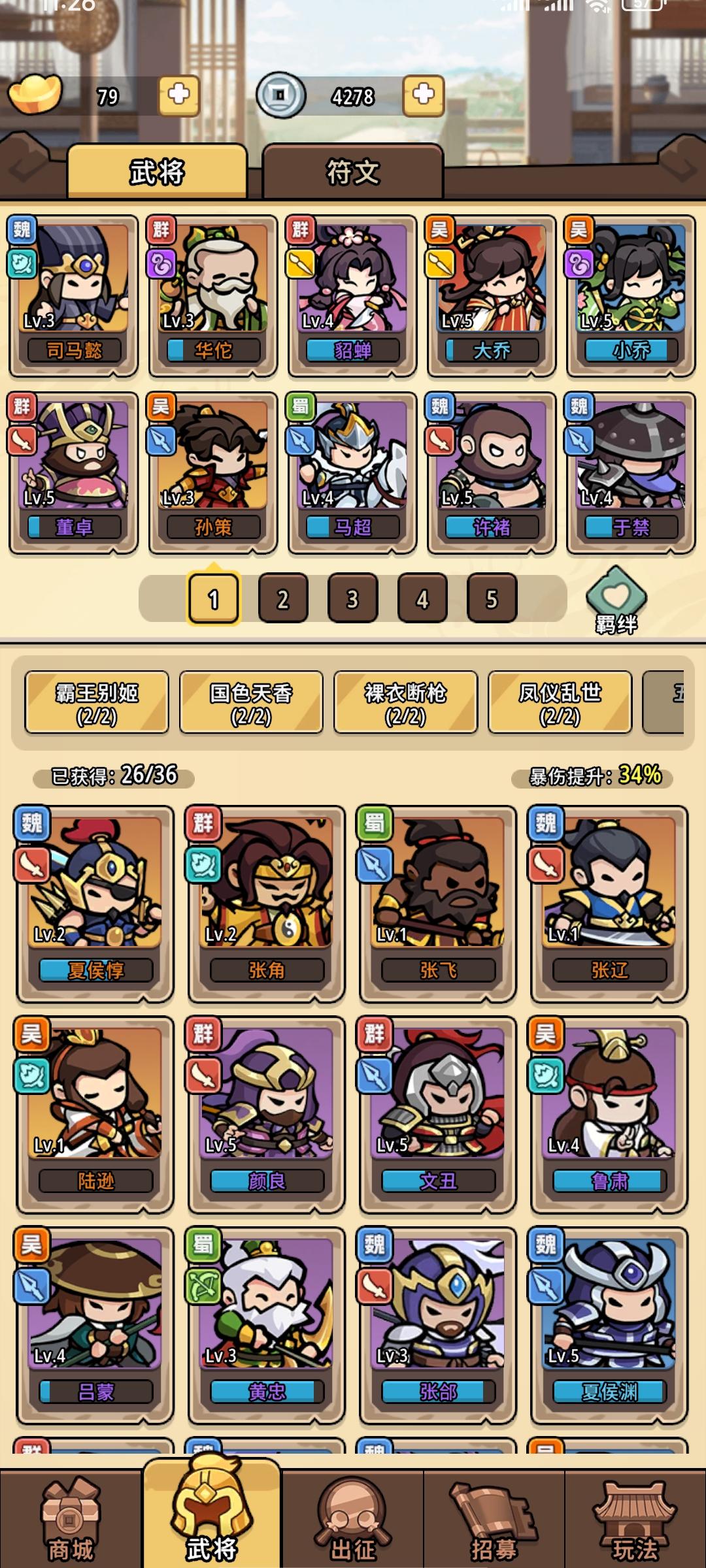 只需要抽到一张金卡，你就可以暴打氪佬！