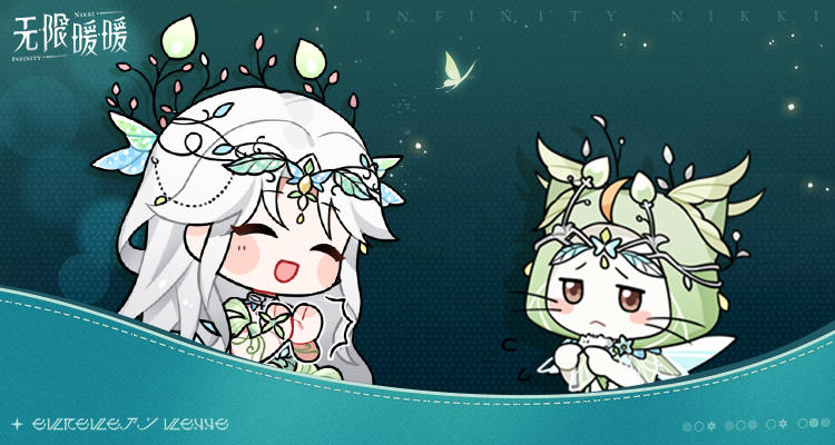 ♾️奇想绘卷 |「若生命如诗」系列表情