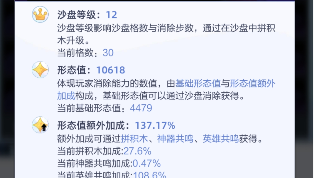 要点脑子但不多 最后视频