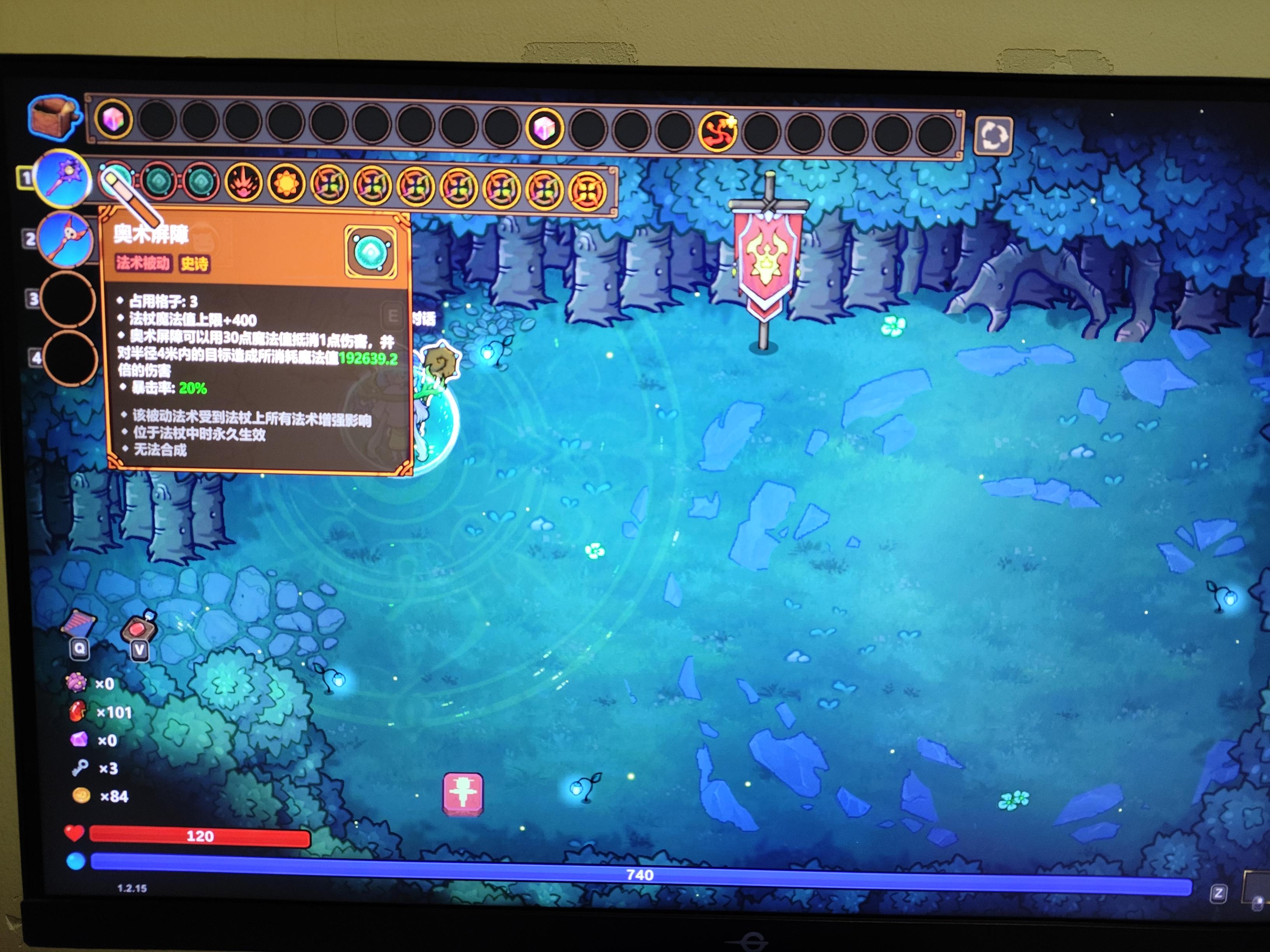 一图流教你玩懂魔法盾，秒伤百亿轻轻松松