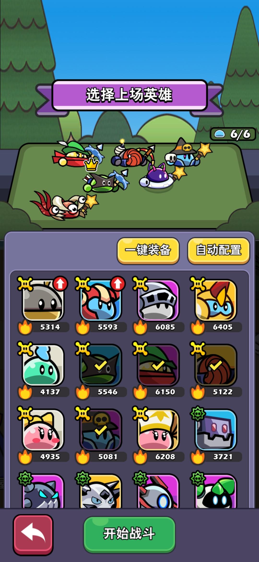 金猪宝库，家园树经验分享截图